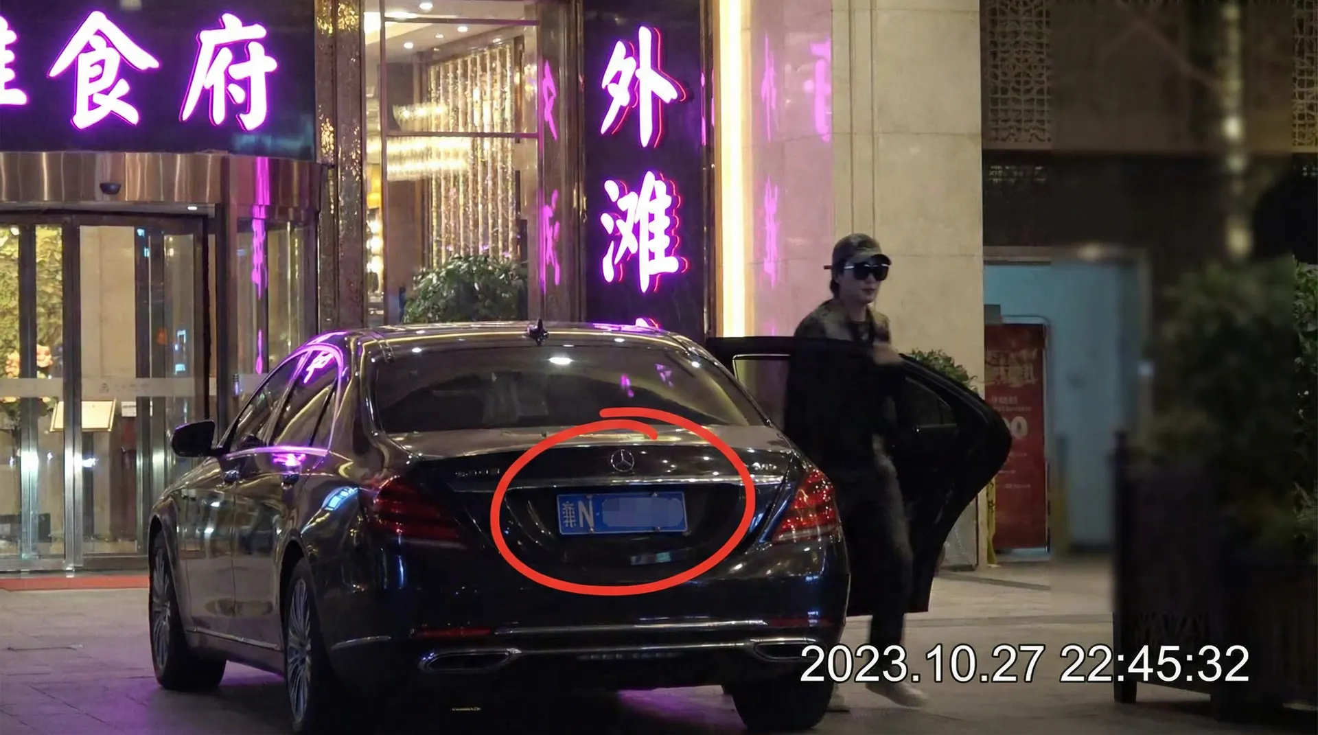 牛牛体育网站 - 豪车餐厅外被拍